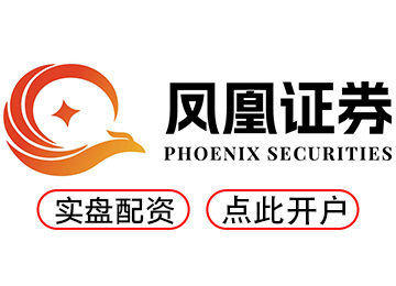 恒信证券-极速注册轻松投资炒股无忧！